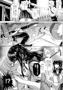 Page 54 of Mechanical Desire - preview thumbnail