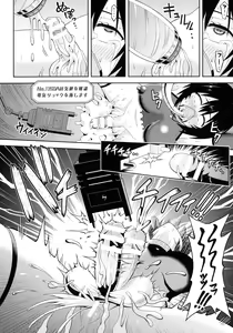 Page 168 of Zetchou Ryouiki Futanarium - preview thumbnail