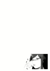 Page 140 of Libido - preview thumbnail