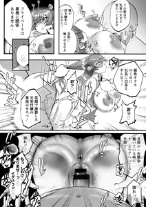 Page 27 of Libido - preview thumbnail