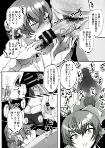 Page 29 of Libido - preview thumbnail