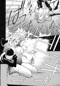 Page 161 of Shokunyuu 2 - preview thumbnail