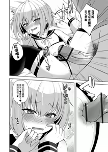 Page 11 of Costume Play | 角色扮演Play - preview thumbnail