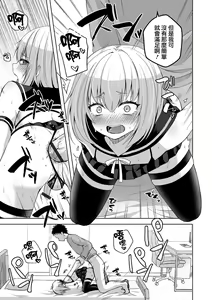 Page 14 of Costume Play | 角色扮演Play - preview thumbnail