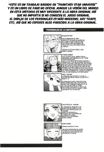 Page 3 of Kore de Himitsu ni Shite Kuremasu ka? - preview thumbnail