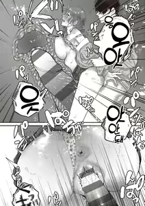 Page 115 of Tabun, Ai. | 아마도, 사랑. - preview thumbnail