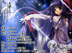 Page 35 of Touhou Futanari-tan - preview thumbnail