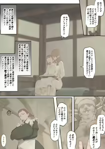 Page 47 of Daraku no Oukyuu - preview thumbnail