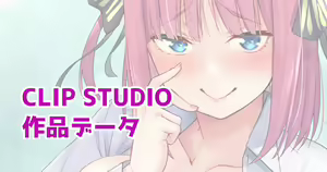 Page 211 of 甲月 - preview thumbnail