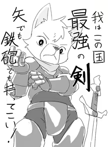 Page 16 of Manmosu Marimo - Tumblr archive - preview thumbnail