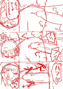 Page 193 of Manmosu Marimo - Tumblr archive - preview thumbnail