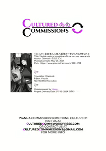 Page 67 of Hentai roujin ni syuujinkanshi car sex wo saserarete - preview thumbnail