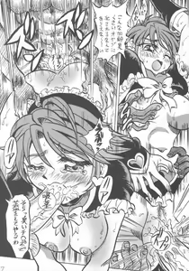 Page 6 of Kuroshiro Soushi - preview thumbnail