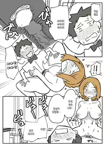 Page 43 of Bocchama to Hitozuma Maid | 도련님과 유부녀 메이드 - preview thumbnail