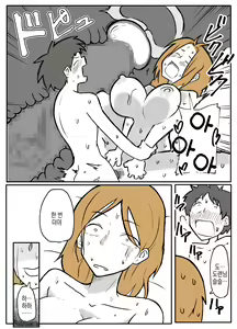 Page 53 of Bocchama to Hitozuma Maid | 도련님과 유부녀 메이드 - preview thumbnail