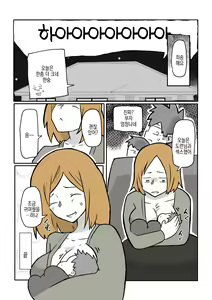 Page 57 of Bocchama to Hitozuma Maid | 도련님과 유부녀 메이드 - preview thumbnail
