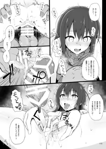 Page 115 of 2014~2015 HAMMER_HEAD  Soushuubon  + Kaijou Genteibon Shuuroku - preview thumbnail
