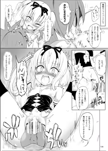 Page 136 of 2014~2015 HAMMER_HEAD  Soushuubon  + Kaijou Genteibon Shuuroku - preview thumbnail