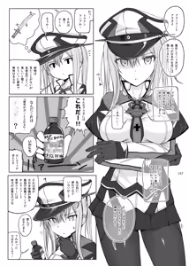 Page 157 of 2014~2015 HAMMER_HEAD  Soushuubon  + Kaijou Genteibon Shuuroku - preview thumbnail