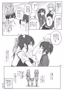 Page 47 of 2014~2015 HAMMER_HEAD  Soushuubon  + Kaijou Genteibon Shuuroku - preview thumbnail