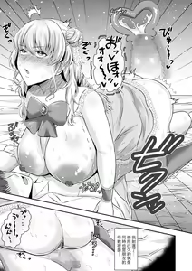 Page 23 of Tomodachi no Haha wa Moto ×× - preview thumbnail