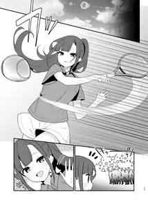 Page 26 of Toraeta mama de Hanasanaide 4 - preview thumbnail