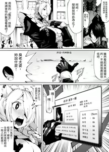 Page 16 of Kyokon Tensei -Seiki Shijou Shugi na Isekai ni Tensei shita no de Bakunyuu Bijo to Hame Makuri- - preview thumbnail