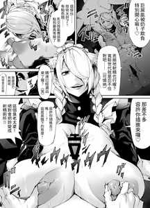 Page 18 of Kyokon Tensei -Seiki Shijou Shugi na Isekai ni Tensei shita no de Bakunyuu Bijo to Hame Makuri- - preview thumbnail