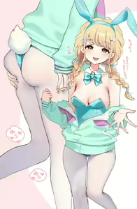 Page 3 of Mirei - preview thumbnail