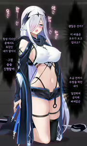 Page 22 of 23년08월 야앵기담 창성기사단장 리스텔 - preview thumbnail