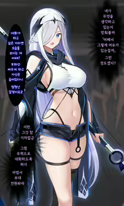 Page 4 of 23년08월 야앵기담 창성기사단장 리스텔 - preview thumbnail