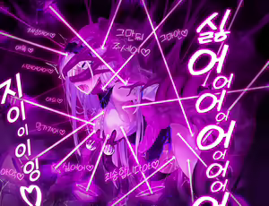 Page 27 of 24년04월 야앵기담 창성기사단 유리시아 촉수 패배 - preview thumbnail