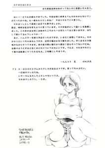 Page 34 of Kanojo no Dokushinsha-tachi ni Yotte Hadaka ni Sareta Hanayome, Saemo - preview thumbnail