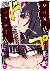 Page 10 of Futanari Kouhai ni Onaho Atsukai Sareteru Ki ga Suru. | 후타나리 후배에게 오나홀 취급 당하는 것 같다 - preview thumbnail