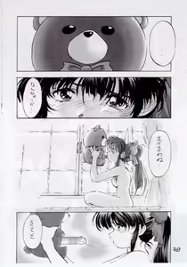 Page 38 of Erohon DAISUKI - preview thumbnail