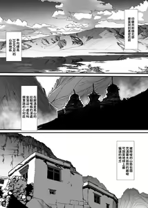 Page 3 of Asia no Hinkon Kazoku ga Kinshin Sex Ero Douga de Kuitsunaideita Hanashi - preview thumbnail