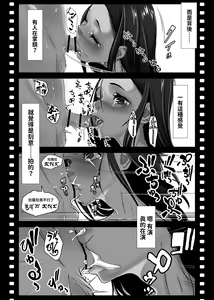 Page 49 of Asia no Hinkon Kazoku ga Kinshin Sex Ero Douga de Kuitsunaideita Hanashi - preview thumbnail