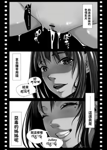 Page 56 of Asia no Hinkon Kazoku ga Kinshin Sex Ero Douga de Kuitsunaideita Hanashi - preview thumbnail