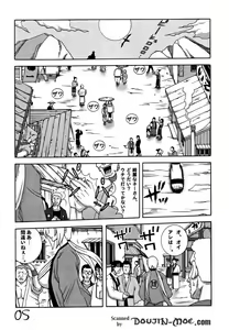 Page 4 of Kunoichi Dynamite - preview thumbnail