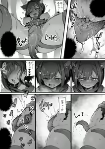 Page 18 of おちちお乳業🔞 - preview thumbnail