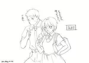 Page 11 of 摩耶方弾 - preview thumbnail