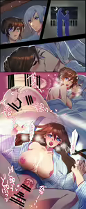 Page 55 of 摩耶方弾 - preview thumbnail
