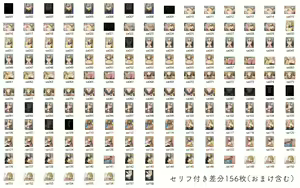 Page 106 of てだいん (884704) 2024.07.13 - preview thumbnail