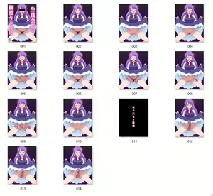 Page 169 of てだいん (884704) 2024.07.13 - preview thumbnail