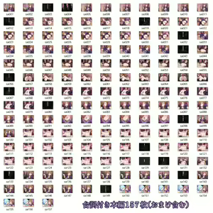 Page 392 of てだいん (884704) 2024.07.13 - preview thumbnail