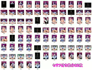 Page 516 of てだいん (884704) 2024.07.13 - preview thumbnail