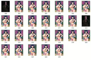 Page 649 of てだいん (884704) 2024.07.13 - preview thumbnail