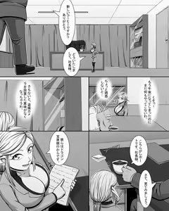 Page 13 of Yousei  Tokushuu Shichou no Himitsu - preview thumbnail