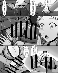 Page 15 of Yousei  Tokushuu Shichou no Himitsu - preview thumbnail