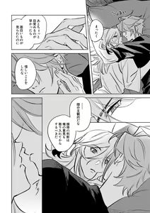 Page 11 of LIBIDO - preview thumbnail